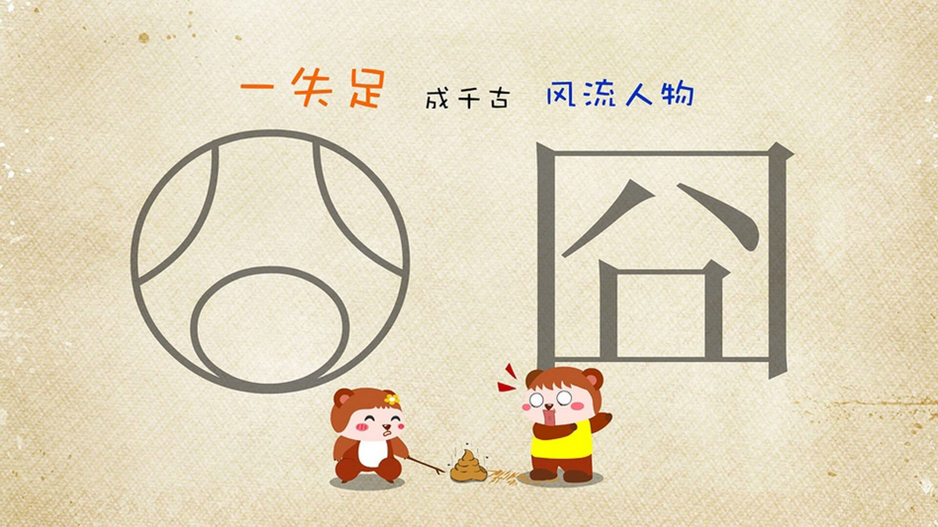 欧冠黑马奇迹，几内亚用非洲大地的枷锁，在巴黎心脏铸就钢铁城墙